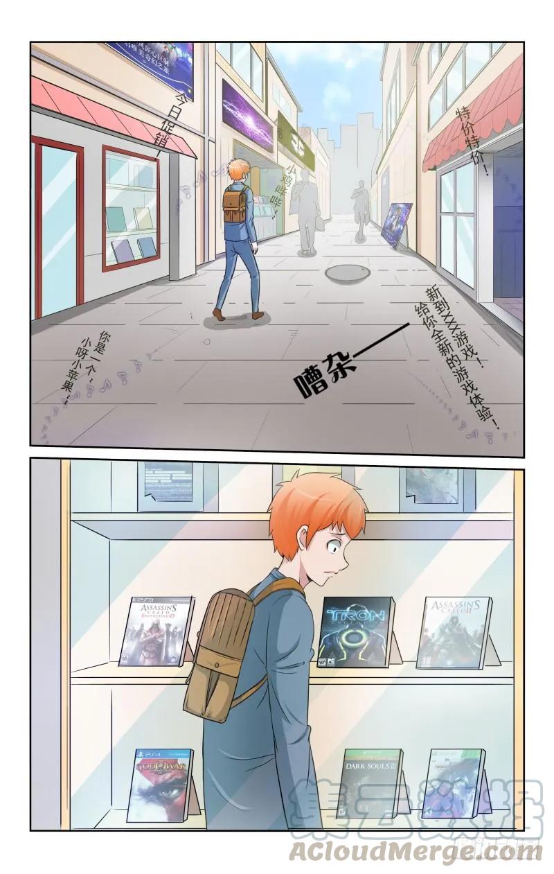 宅神韩漫全集-Section.75 回归无删减无遮挡章节图片 