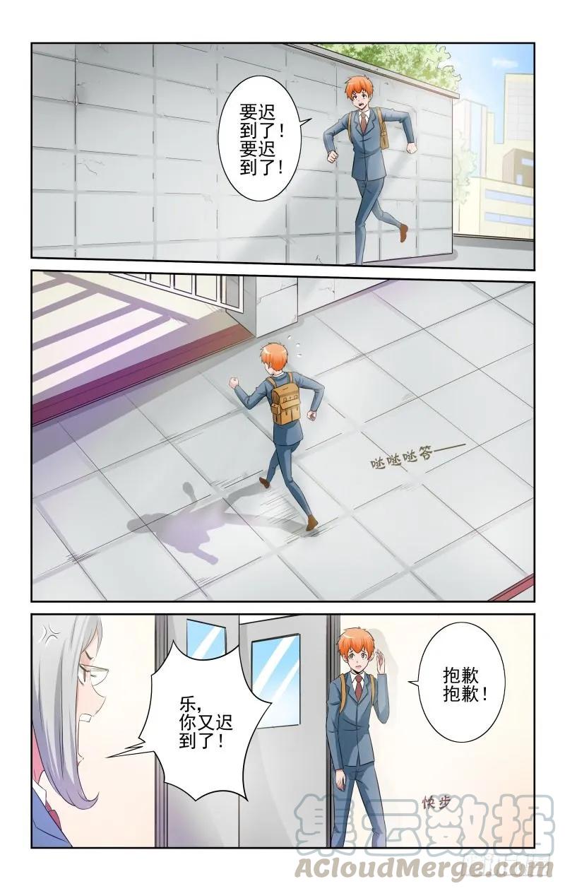 宅神韩漫全集-Section.76 蓝绫消失无删减无遮挡章节图片 