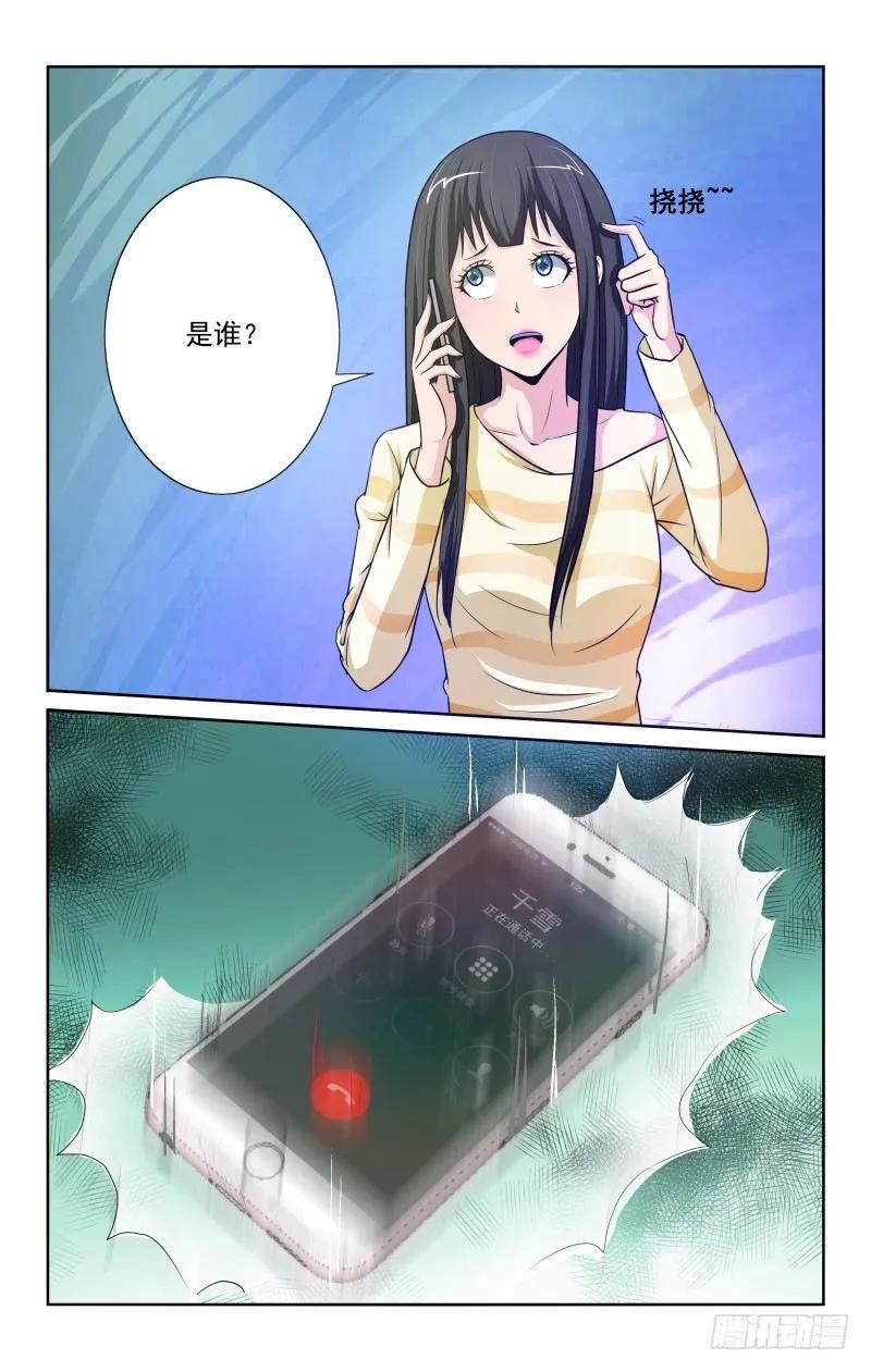 宅神韩漫全集-Section.78 缺失的感觉无删减无遮挡章节图片 