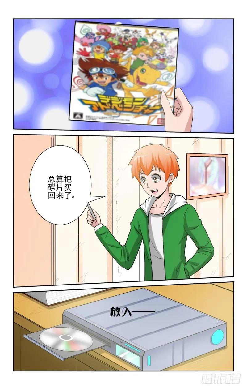 宅神韩漫全集-Section.81 嫁给哥哥无删减无遮挡章节图片 