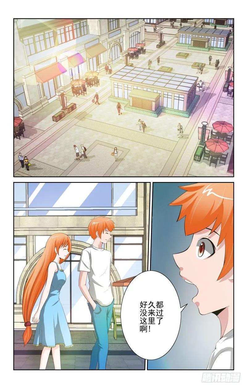 宅神韩漫全集-Section.83 芙蓉街无删减无遮挡章节图片 