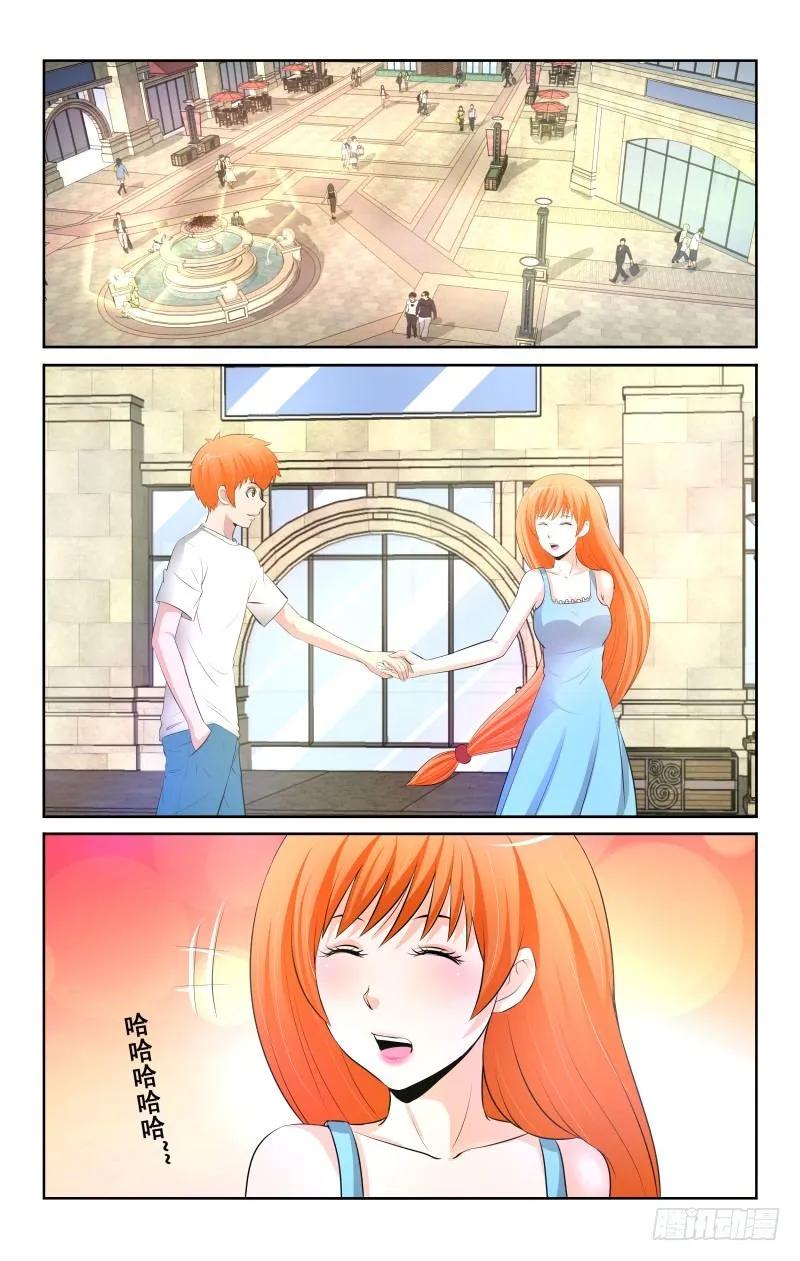 宅神韩漫全集-Section.83 芙蓉街无删减无遮挡章节图片 
