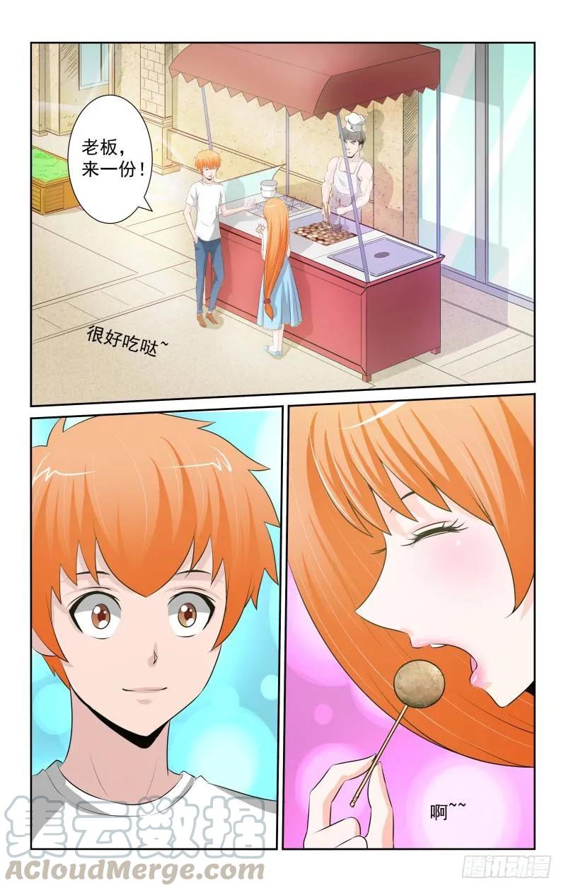 宅神韩漫全集-Section.83 芙蓉街无删减无遮挡章节图片 