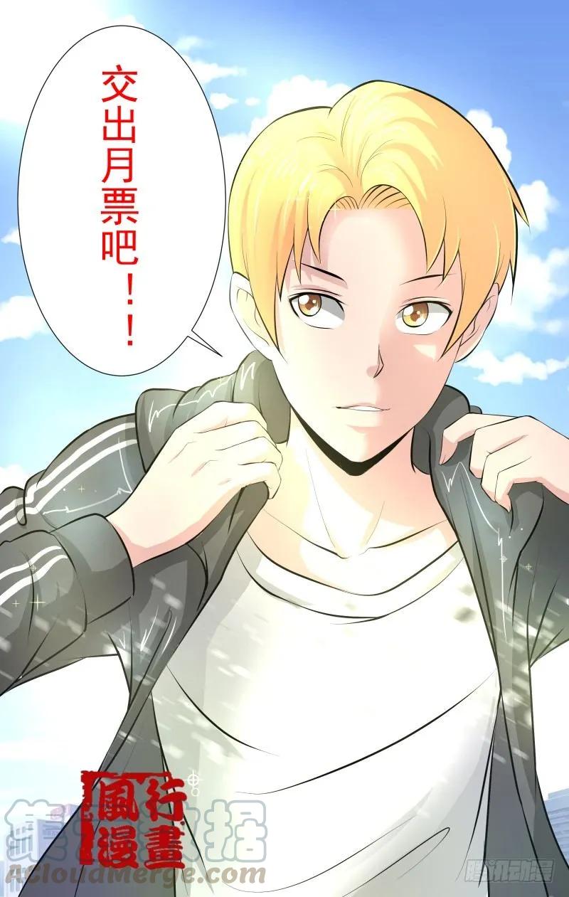 宅神韩漫全集-Section.83 芙蓉街无删减无遮挡章节图片 