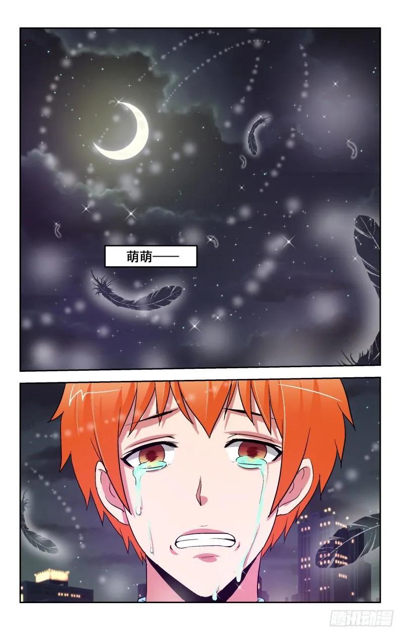 宅神韩漫全集-Section.92 吻别无删减无遮挡章节图片 