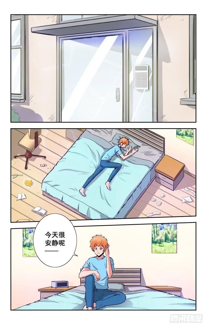 宅神韩漫全集-Section.93 感动无删减无遮挡章节图片 
