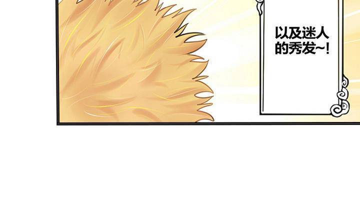 战地圣修韩漫全集-第1话 猴子出世无删减无遮挡章节图片 