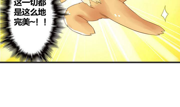 战地圣修韩漫全集-第1话 猴子出世无删减无遮挡章节图片 
