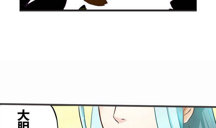 战地圣修韩漫全集-第1话 猴子出世无删减无遮挡章节图片 