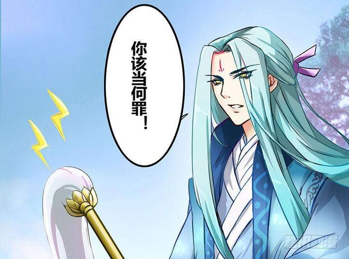 战地圣修韩漫全集-第1话 猴子出世无删减无遮挡章节图片 