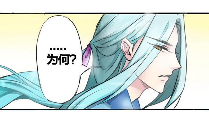 战地圣修韩漫全集-第1话 猴子出世无删减无遮挡章节图片 