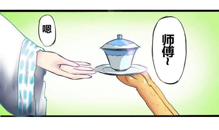 战地圣修韩漫全集-第1话 猴子出世无删减无遮挡章节图片 