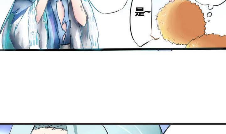 战地圣修韩漫全集-第1话 猴子出世无删减无遮挡章节图片 