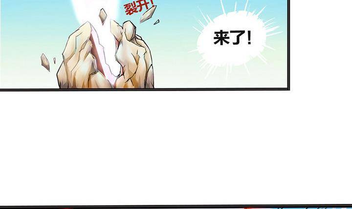 战地圣修韩漫全集-第1话 猴子出世无删减无遮挡章节图片 