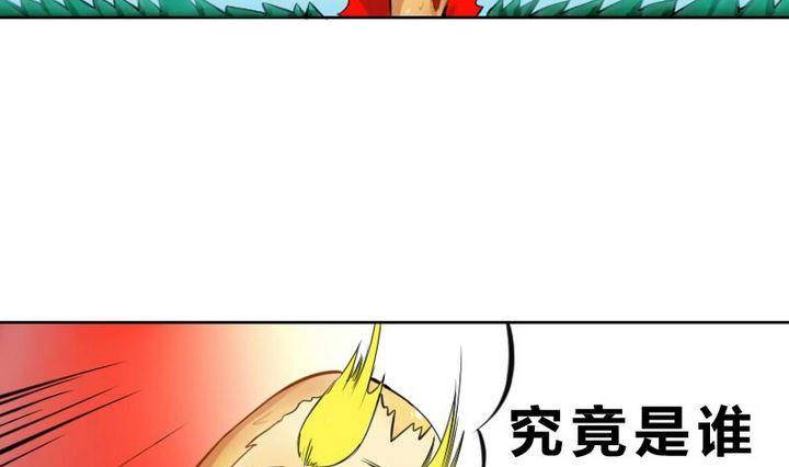战地圣修韩漫全集-第2话 修仙生活 一无删减无遮挡章节图片 
