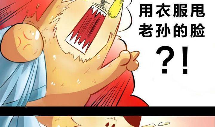 战地圣修韩漫全集-第2话 修仙生活 一无删减无遮挡章节图片 