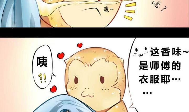 战地圣修韩漫全集-第2话 修仙生活 一无删减无遮挡章节图片 