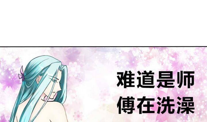 战地圣修韩漫全集-第2话 修仙生活 一无删减无遮挡章节图片 
