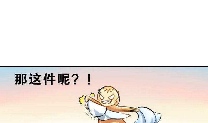 战地圣修韩漫全集-第2话 修仙生活 一无删减无遮挡章节图片 
