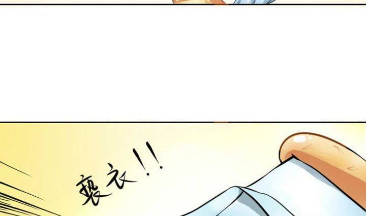 战地圣修韩漫全集-第2话 修仙生活 一无删减无遮挡章节图片 
