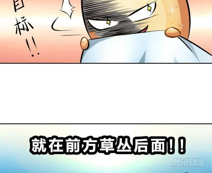 战地圣修韩漫全集-第2话 修仙生活 一无删减无遮挡章节图片 