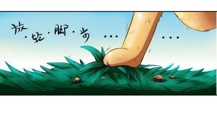 战地圣修韩漫全集-第2话 修仙生活 一无删减无遮挡章节图片 