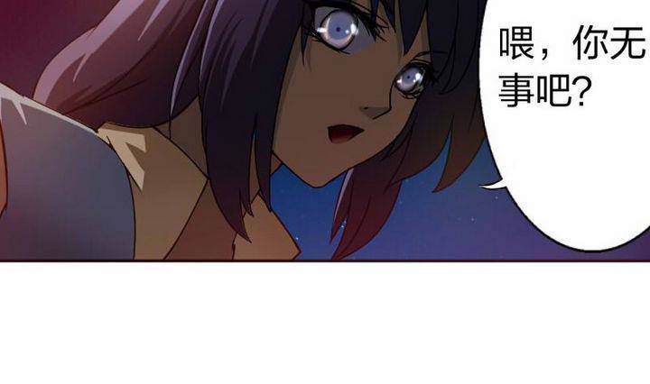 战地圣修韩漫全集-第11话 救火救人无删减无遮挡章节图片 