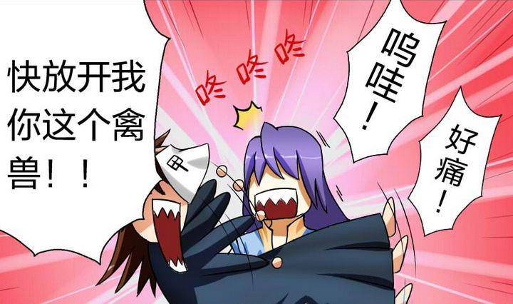 战地圣修韩漫全集-第11话 救火救人无删减无遮挡章节图片 