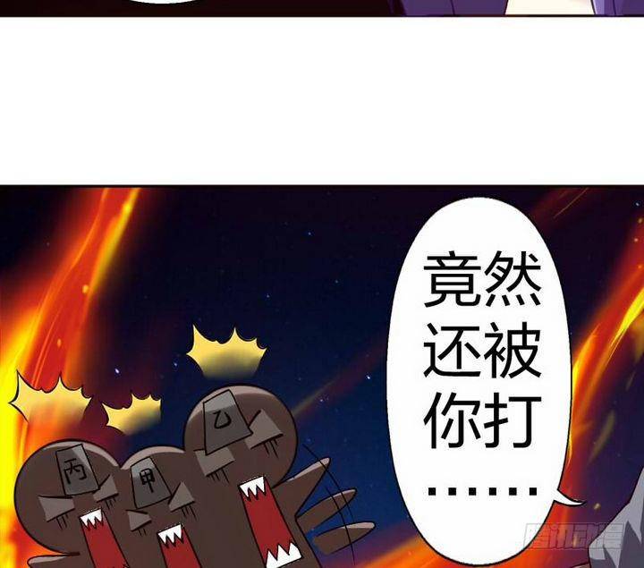 战地圣修韩漫全集-第11话 救火救人无删减无遮挡章节图片 