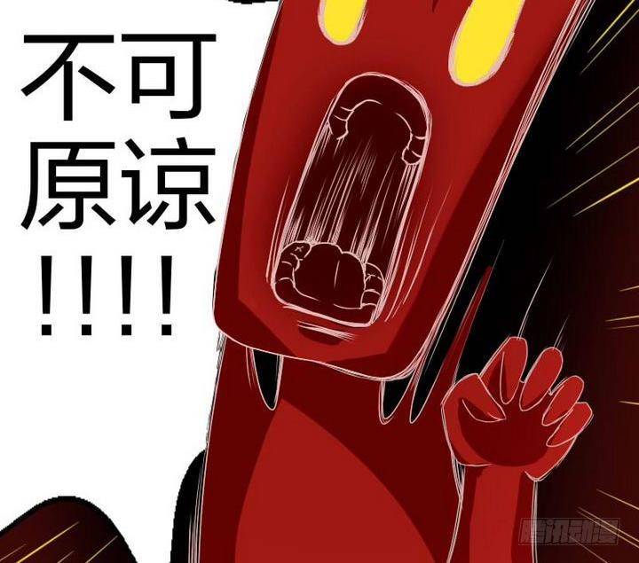 战地圣修韩漫全集-第11话 救火救人无删减无遮挡章节图片 