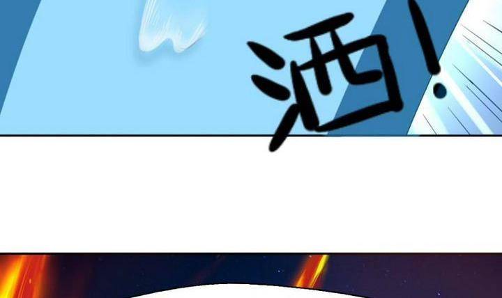 战地圣修韩漫全集-第11话 救火救人无删减无遮挡章节图片 