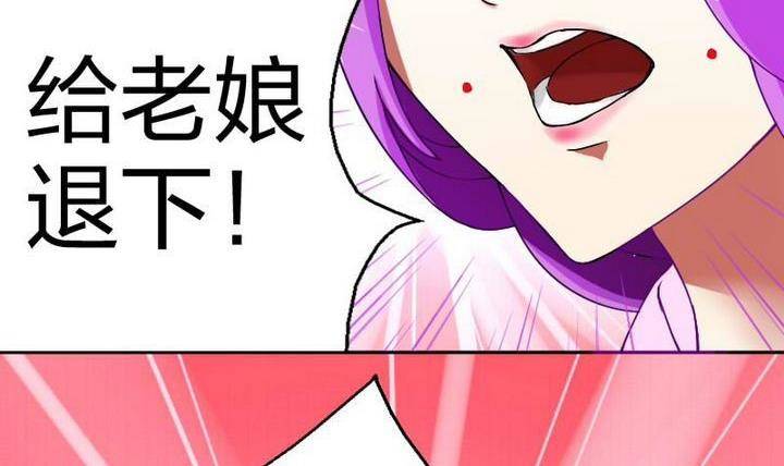 战地圣修韩漫全集-第11话 救火救人无删减无遮挡章节图片 