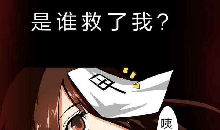 战地圣修韩漫全集-第11话 救火救人无删减无遮挡章节图片 