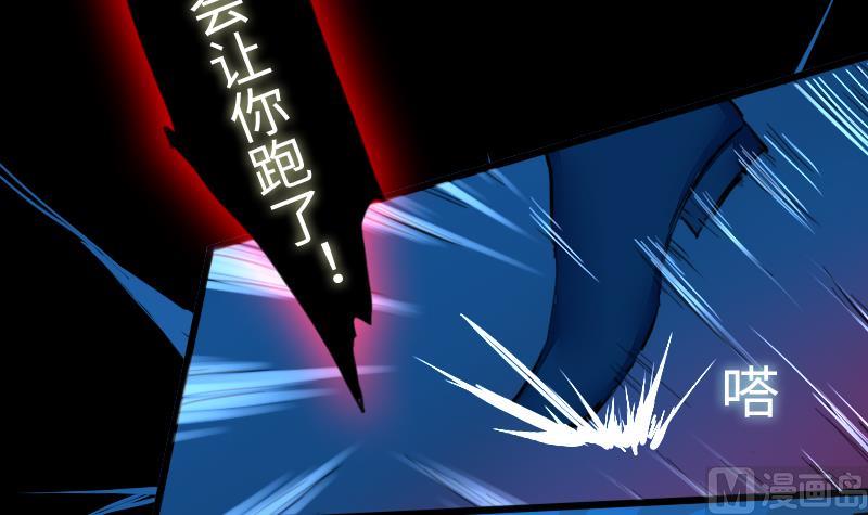 战地圣修韩漫全集-第二季 第10话 师傅你这么厉害？ 下无删减无遮挡章节图片 