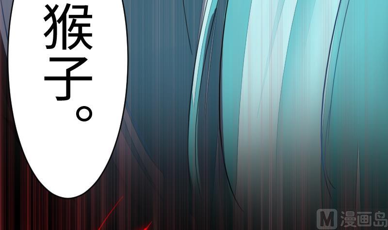 战地圣修韩漫全集-第二季 第10话 师傅你这么厉害？ 下无删减无遮挡章节图片 