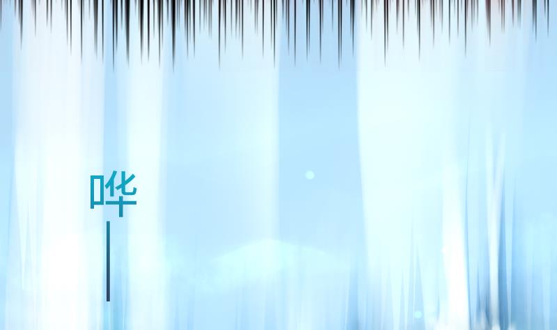 战地圣修韩漫全集-第二季 第10话 师傅你这么厉害？ 下无删减无遮挡章节图片 