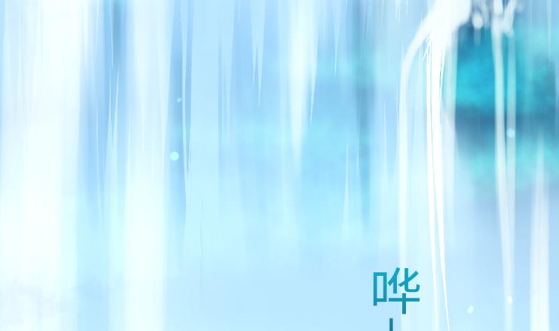 战地圣修韩漫全集-第二季 第10话 师傅你这么厉害？ 下无删减无遮挡章节图片 