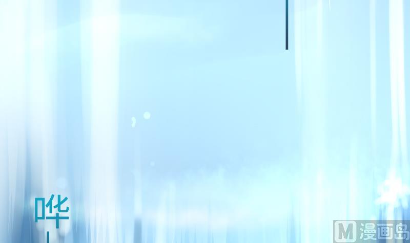 战地圣修韩漫全集-第二季 第10话 师傅你这么厉害？ 下无删减无遮挡章节图片 