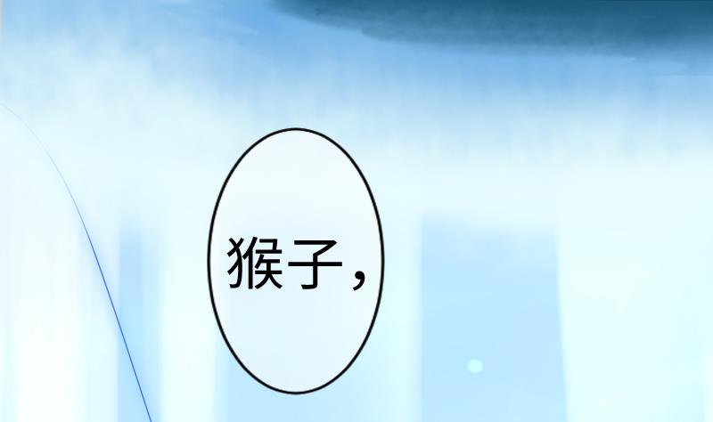 战地圣修韩漫全集-第二季 第10话 师傅你这么厉害？ 下无删减无遮挡章节图片 