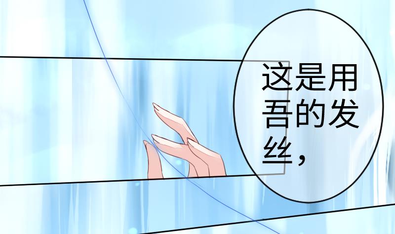战地圣修韩漫全集-第二季 第10话 师傅你这么厉害？ 下无删减无遮挡章节图片 