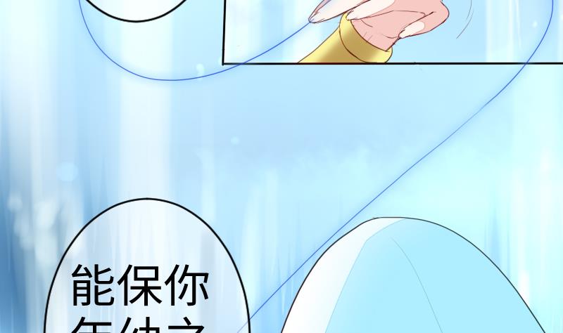 战地圣修韩漫全集-第二季 第10话 师傅你这么厉害？ 下无删减无遮挡章节图片 