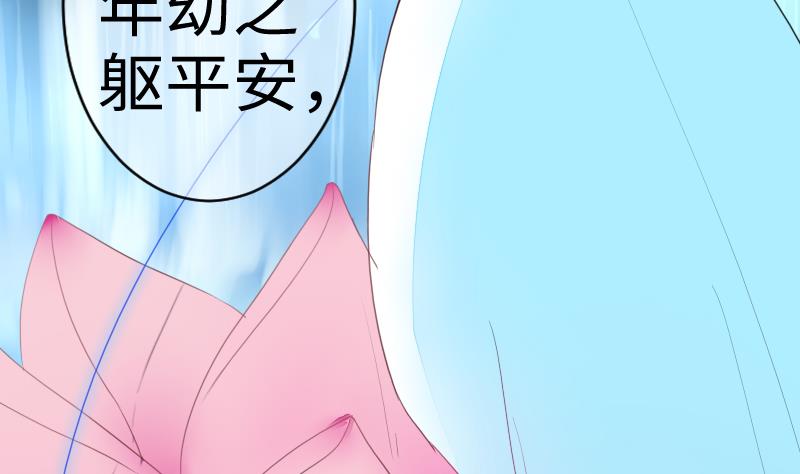 战地圣修韩漫全集-第二季 第10话 师傅你这么厉害？ 下无删减无遮挡章节图片 