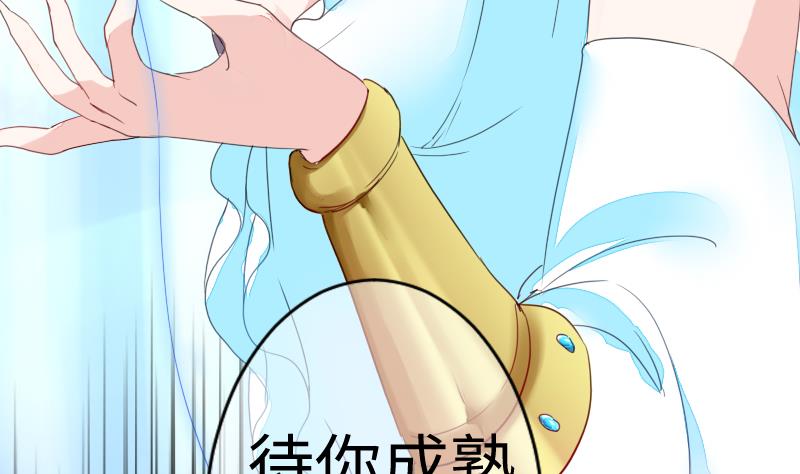 战地圣修韩漫全集-第二季 第10话 师傅你这么厉害？ 下无删减无遮挡章节图片 