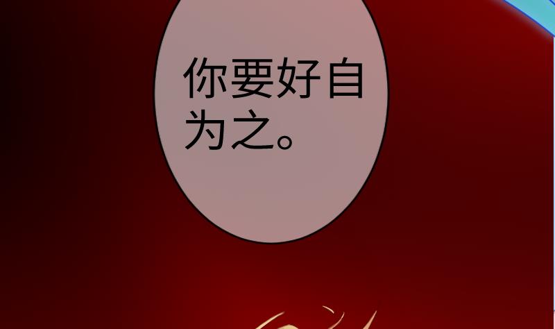 战地圣修韩漫全集-第二季 第10话 师傅你这么厉害？ 下无删减无遮挡章节图片 