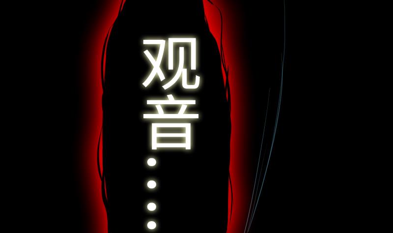 战地圣修韩漫全集-第二季 第10话 师傅你这么厉害？ 下无删减无遮挡章节图片 