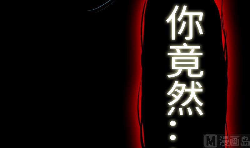 战地圣修韩漫全集-第二季 第10话 师傅你这么厉害？ 下无删减无遮挡章节图片 