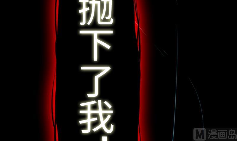 战地圣修韩漫全集-第二季 第10话 师傅你这么厉害？ 下无删减无遮挡章节图片 