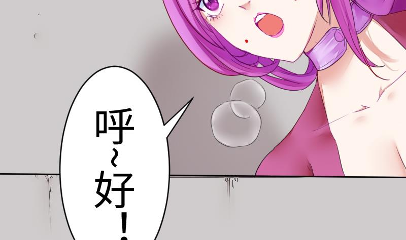 战地圣修韩漫全集-第二季 第11话 甲乙丙来了？ 上无删减无遮挡章节图片 