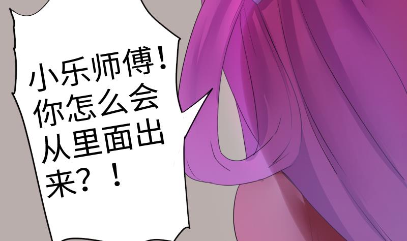 战地圣修韩漫全集-第二季 第11话 甲乙丙来了？ 上无删减无遮挡章节图片 