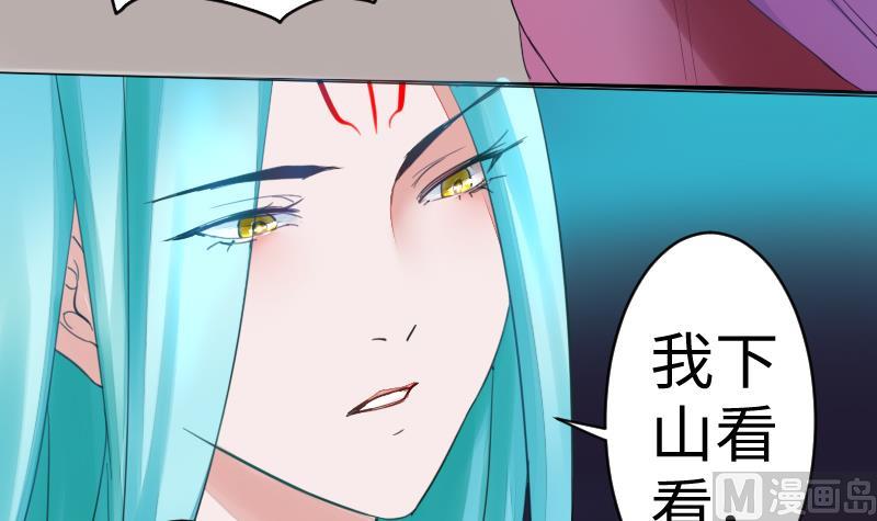 战地圣修韩漫全集-第二季 第11话 甲乙丙来了？ 上无删减无遮挡章节图片 